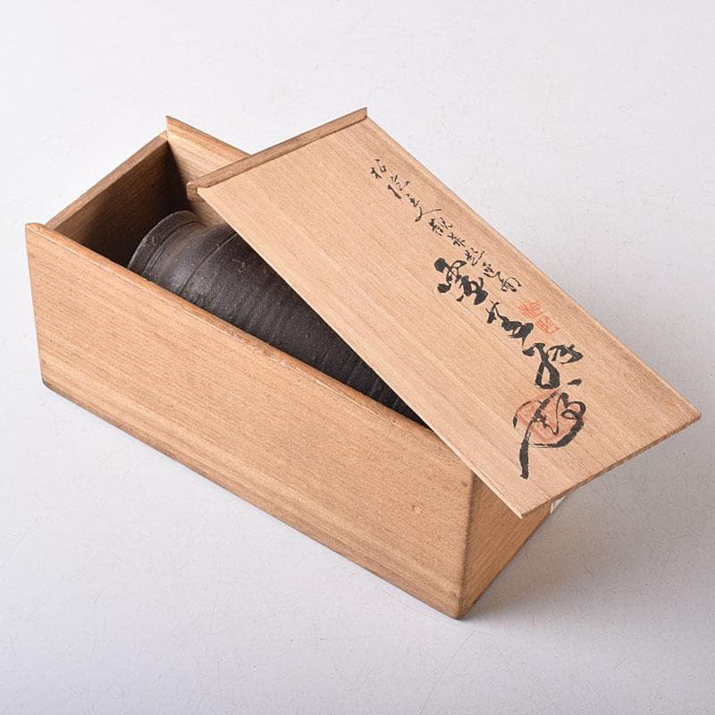 備前焼　古備前　南蛮窯　花入　書付共箱　V　R8780