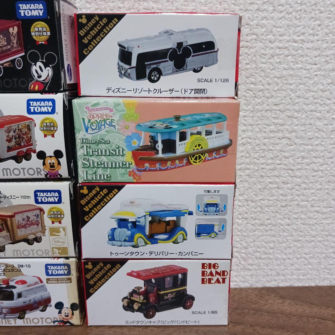 お正月セール中★ディズニートミカセット