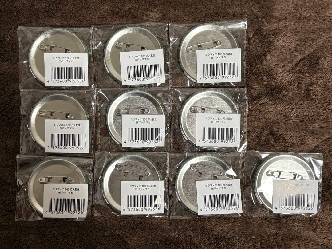 シクフォニ　すち 100万人 缶バッジ　10個