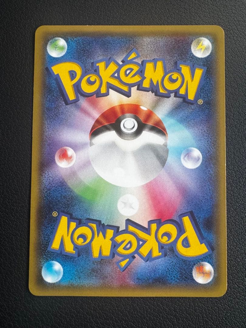 【即購入OK】ポンチョを着たピカチュウ 203/XY-P プロモ まとめ売り可