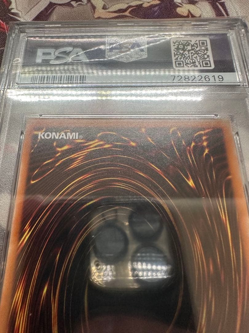 遊戯王　ブラックデーモンズドラゴン　アルティメット　レリーフ　PSA10