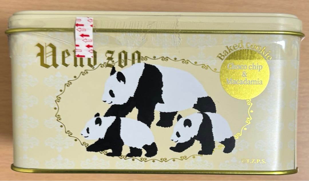 【2品セット】上野動物園　パンダ　パンダ　ぬいぐるみ シャオシャオ　レイレイ