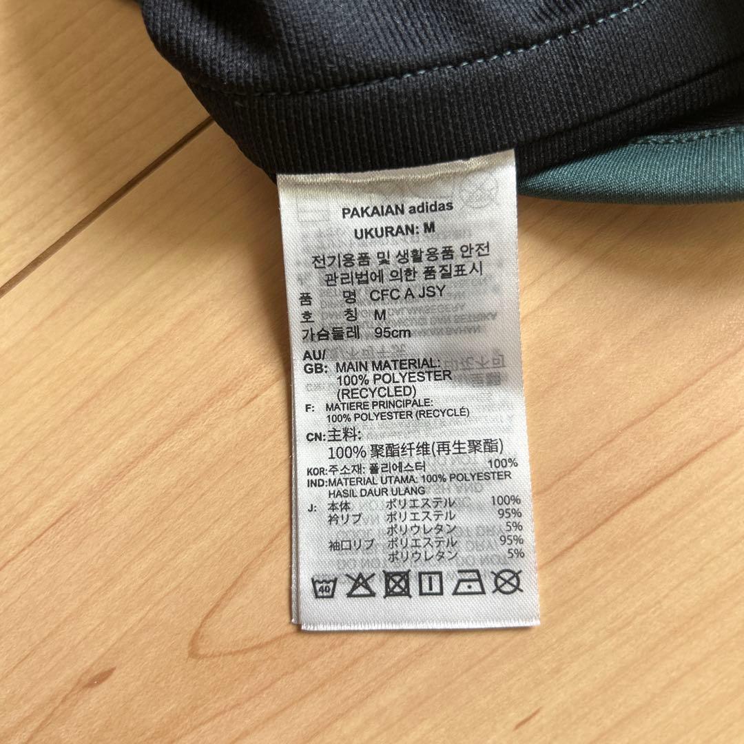 正規品新品☆セルティックFC23/24アウェイユニフォームJP Lサイズ