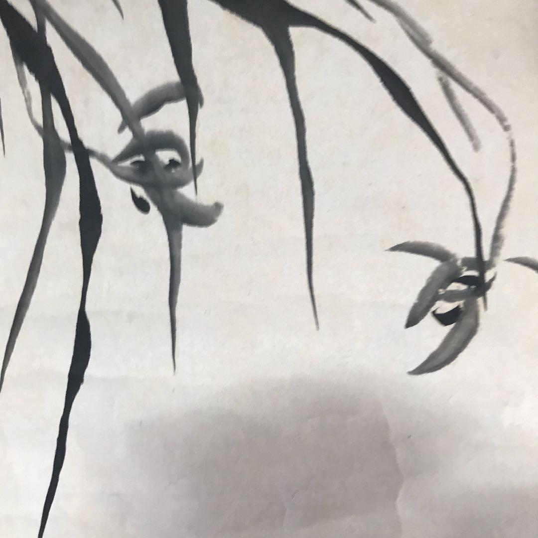 値下げ　掛け軸　日本画　水墨画　作者読めません　椿山？