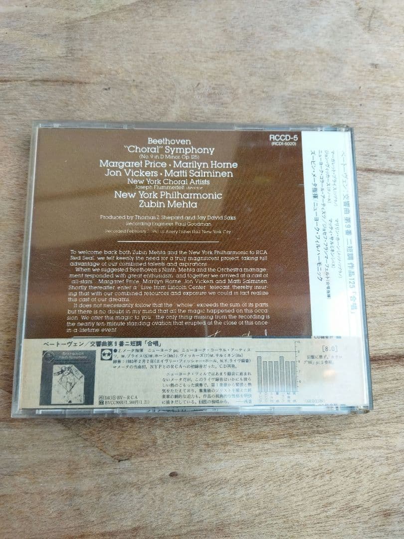 クラシック　CD　約17kg　まとめ超大量セット ベートーヴェン　バッハ