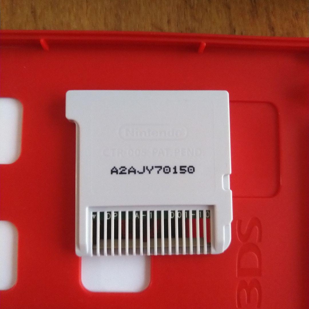 ポケモン ウルトラサン・ウルトラムーン ダブルパック