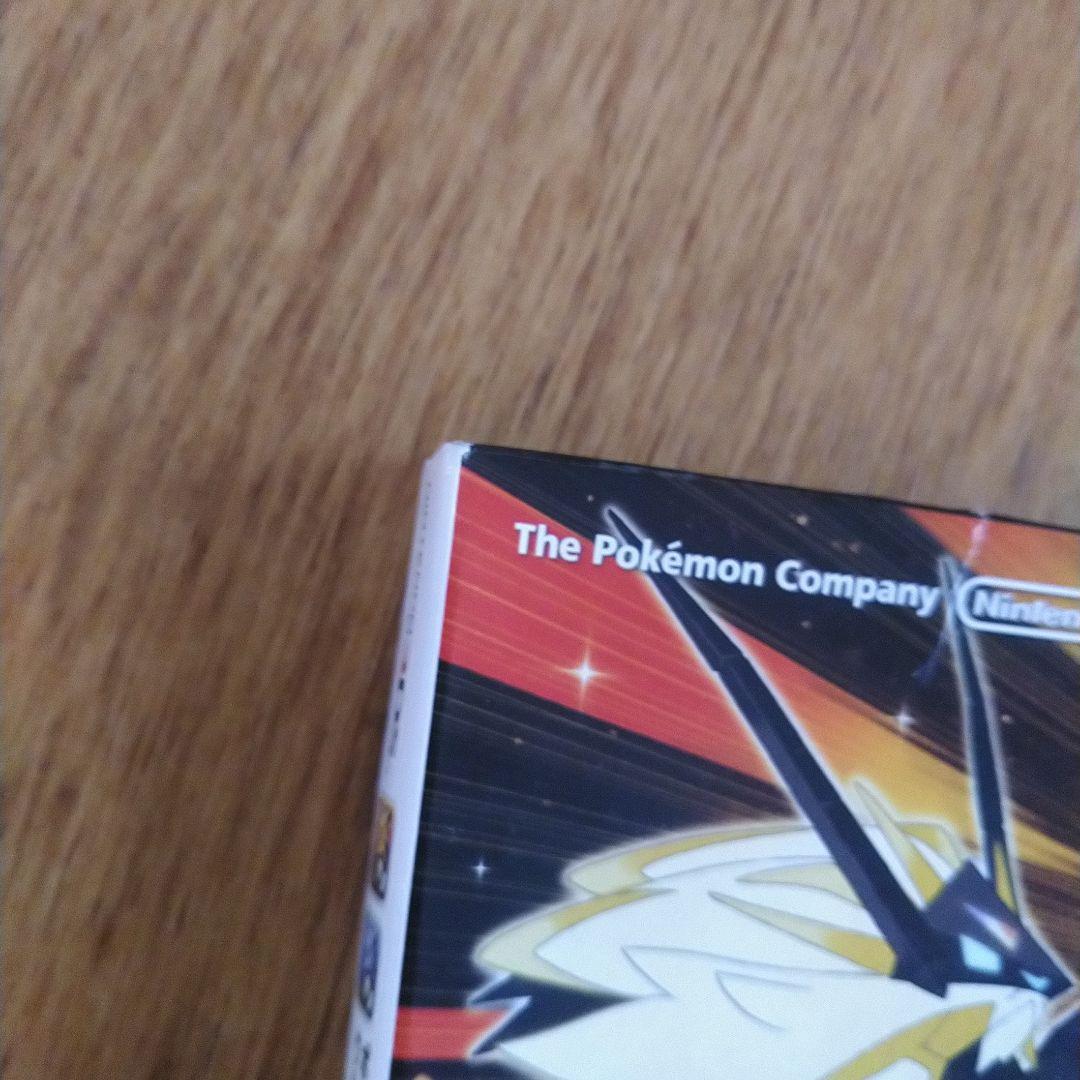 ポケモン ウルトラサン・ウルトラムーン ダブルパック