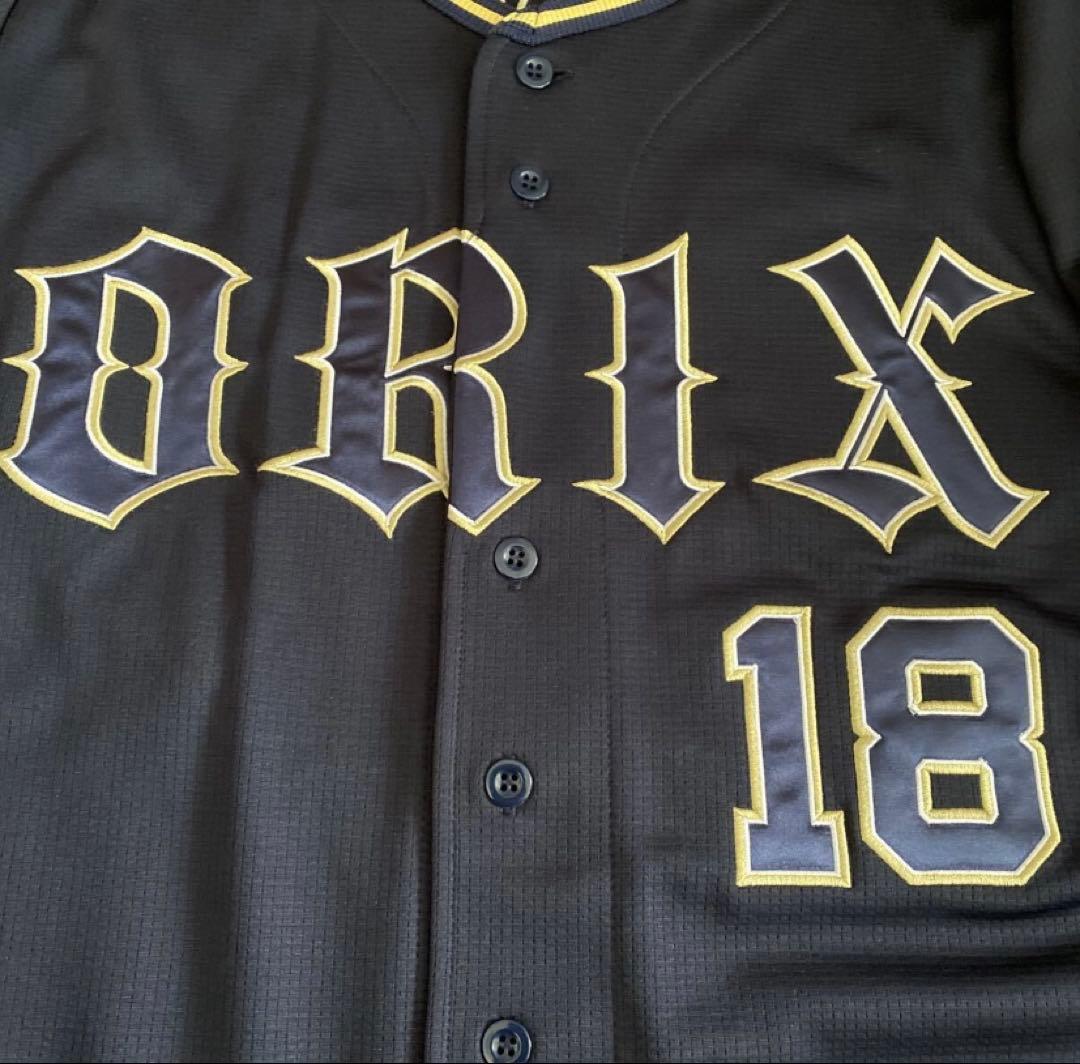 オリックスバファローズ 山本由伸 ノーヒットノーラン記念ビジターユニフォーム