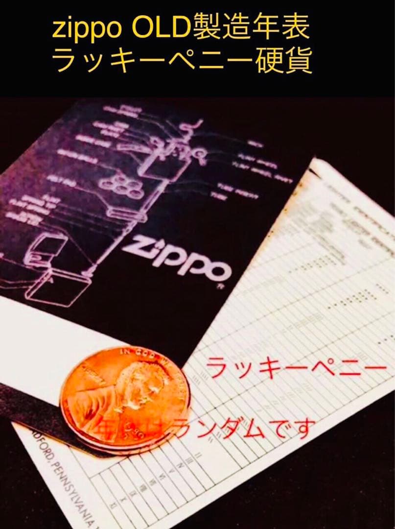 イージー☆ライダー( Enco )1987年イタリック☆エナメル七宝製ビンテージ