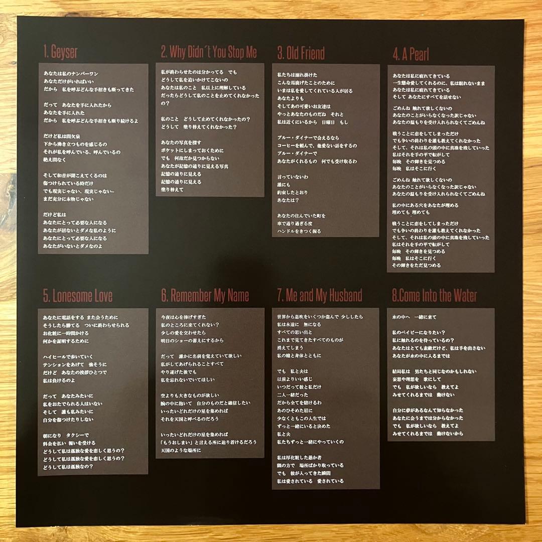 Mitski – Be The Cowboy アナログレコード LP