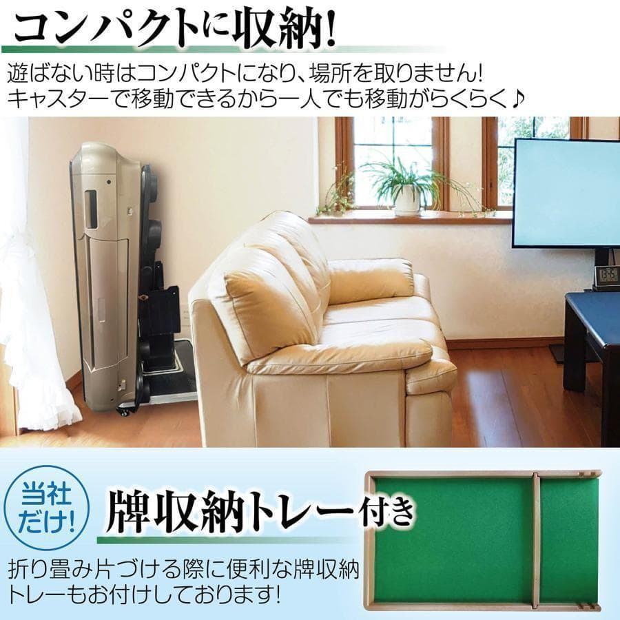 全自動麻雀卓 家庭用 折りたたみ 麻雀卓 28mm ワインレッド 2121