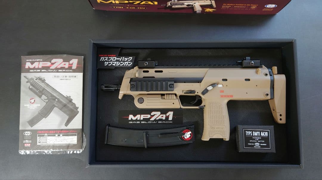 マルイ ガスブロ MP7A1 タンカラー /ドットサイトセット