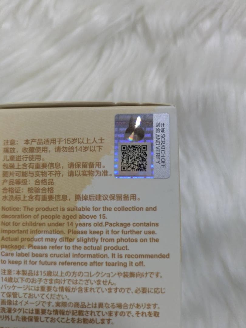 【未開封/正規品】A-M 3個 PinforLove ミニラブブ ピンフォーラブ