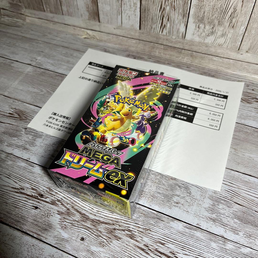 ポケモンカードゲーム　MEGAドリームex BOX シュリンク付き