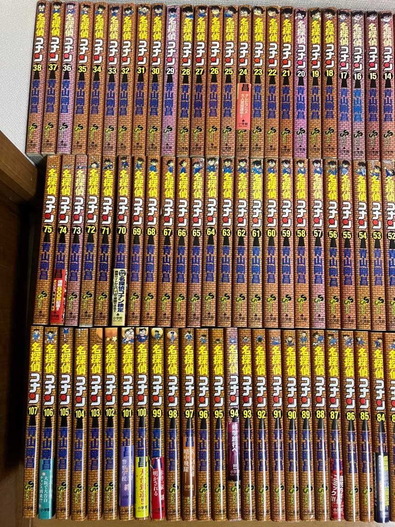 名探偵コナン　1〜107巻　全巻セット　まとめ売り
