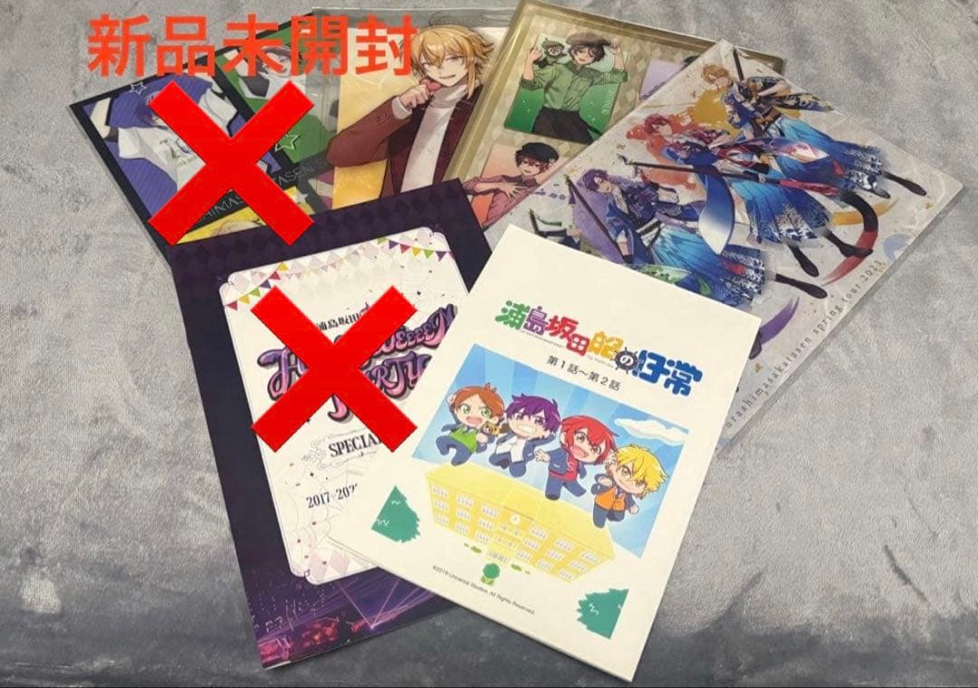 浦島坂田船 センラ グッズ