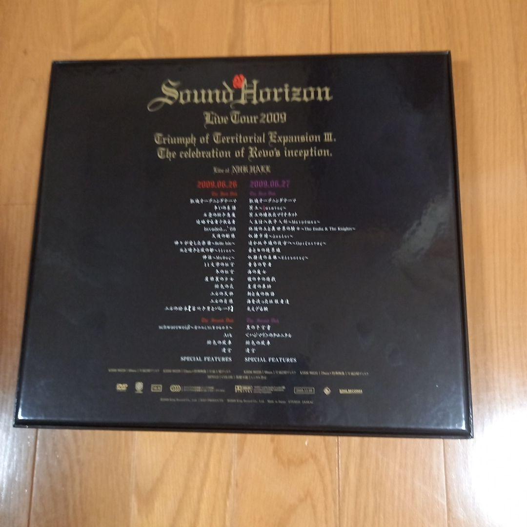 SoundHorizonコンプリートDVDBOX　　　 王国誕生祭初回限定生産