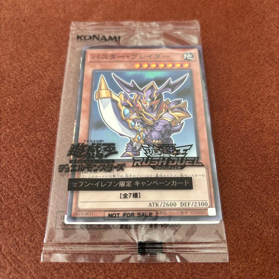 【PSA10】美品ブルーアイズ・トゥーン・ドラゴン GUコラボ