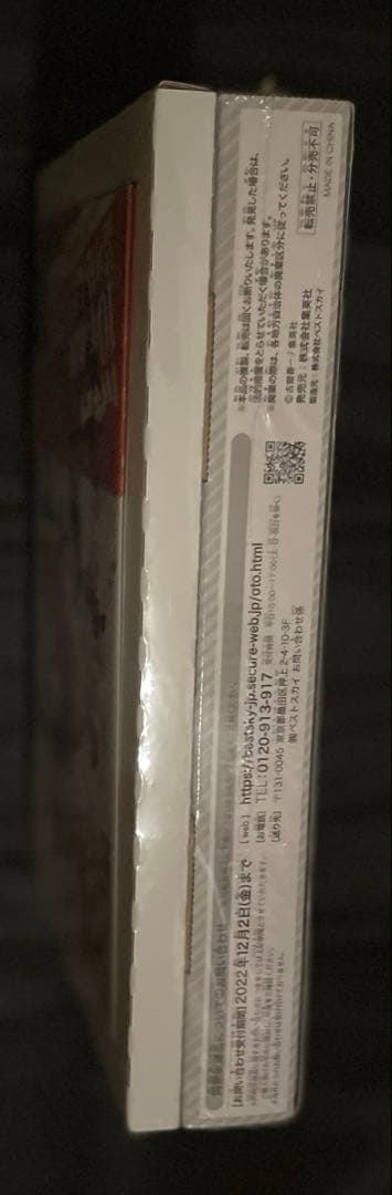 【新品/未開封】ハイキュー‼︎ 10thクロニクル　グッズ付き同梱版