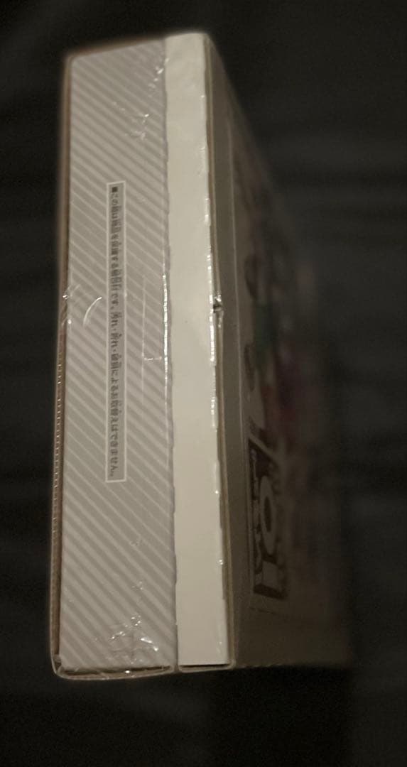 【新品/未開封】ハイキュー‼︎ 10thクロニクル　グッズ付き同梱版