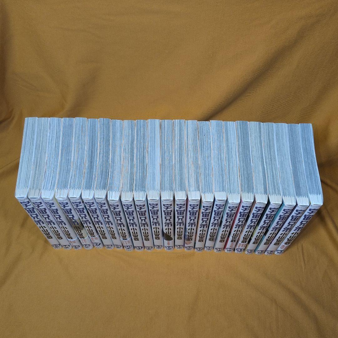 宇宙兄弟 1-45巻 全巻セット 0巻