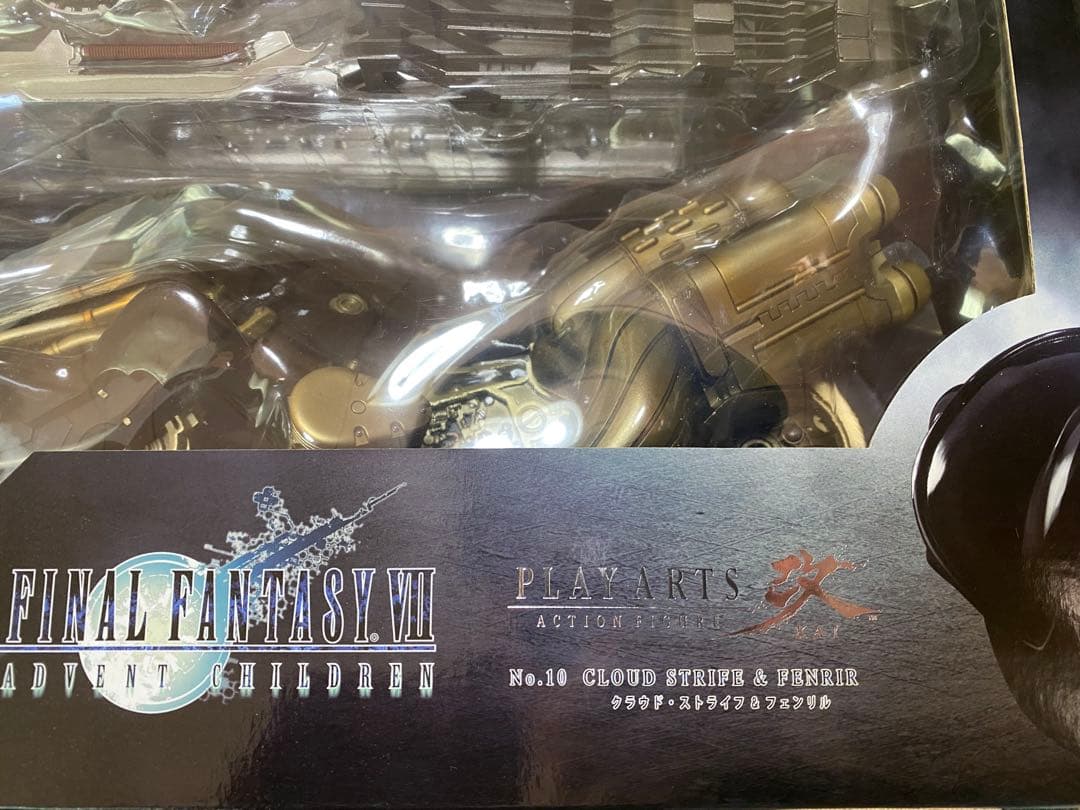 【未開封】プレイアーツ改FFVII クラウド・ストライフ & フェンリル