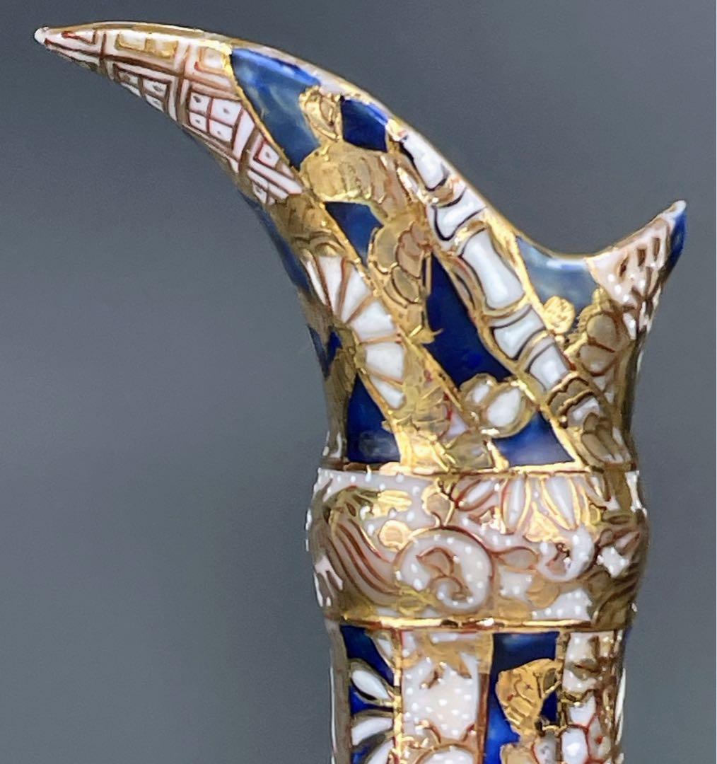 【希少】初代 加藤春光 オールドニッポン 瑠璃釉 金彩盛上 水差し ピッチャー