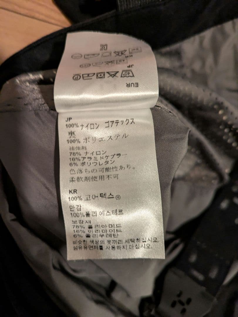 Haglofs PANT MEN GORE-TEX Mサイズ ウェア パンツ