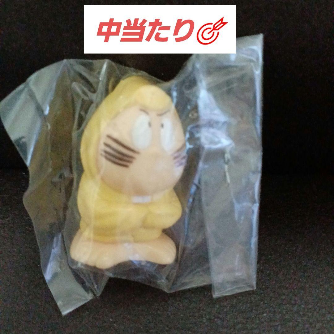 ✨激レア　昭和レトロ　ゲゲゲの鬼太郎くじ引きセット (鬼太郎と愉快な仲間たち)