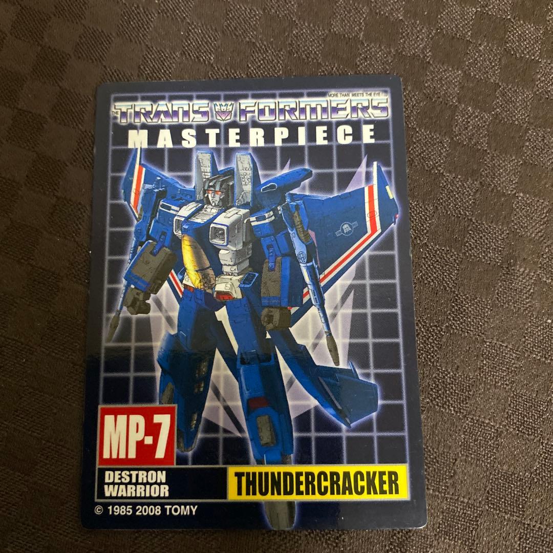 トランスフォーマー　付録カードまとめ売り　レア　当時モノ