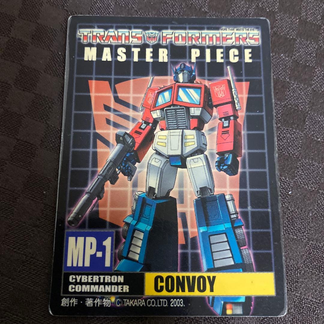 トランスフォーマー　付録カードまとめ売り　レア　当時モノ