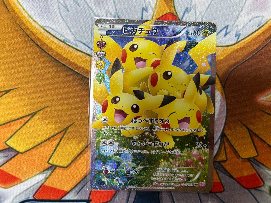 ポケモンカードゲーム Reserved for Taku