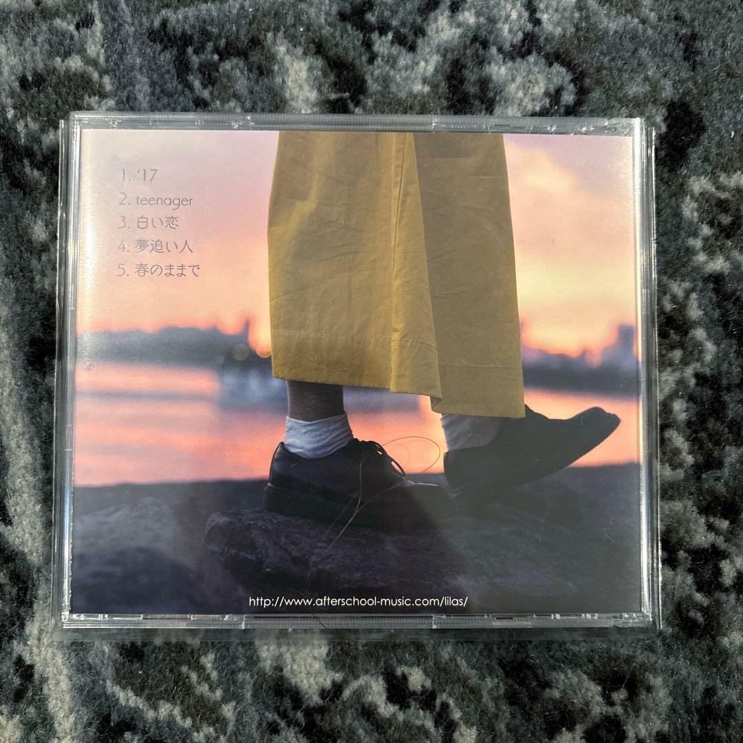 幾田りら 1st mini album Rerise YOASOBI ikura