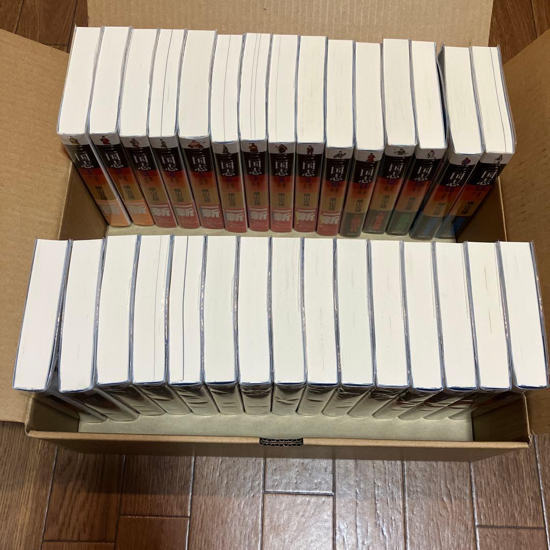 【美品　箱・帯付き】漫画三国志 三国志全巻30巻　横山光輝