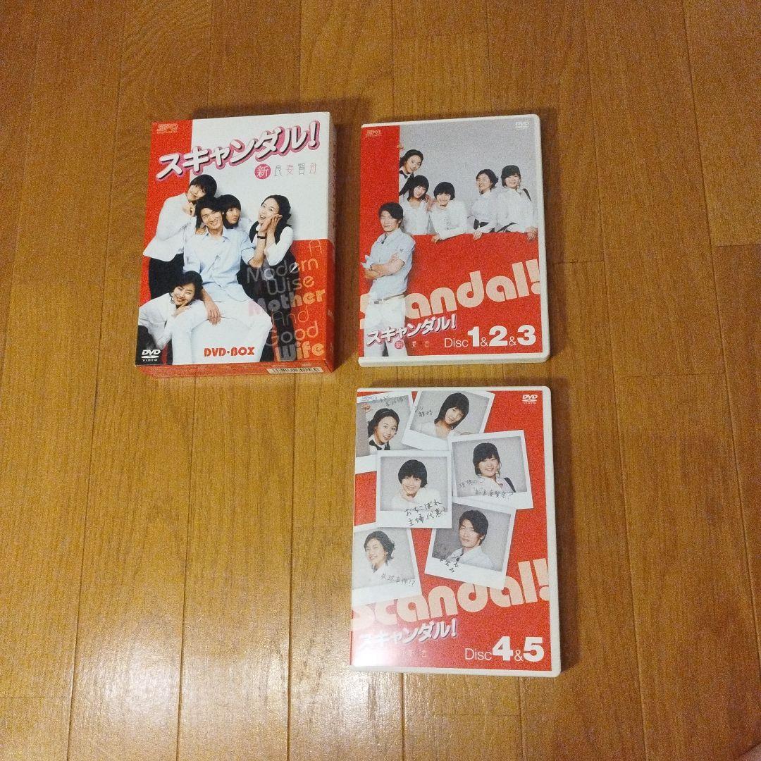 DVD スキャンダル!-新良妻賢母- DVD-BOX〈5枚組〉