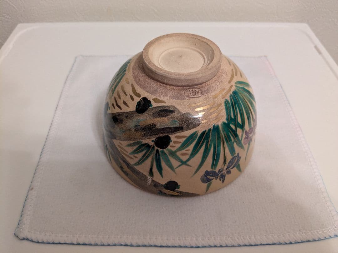 杉田祥平造　茶碗　共箱 口径12cm