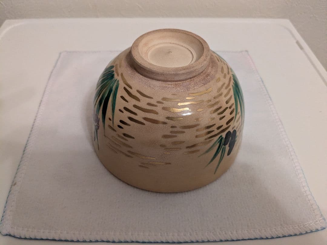 杉田祥平造　茶碗　共箱 口径12cm