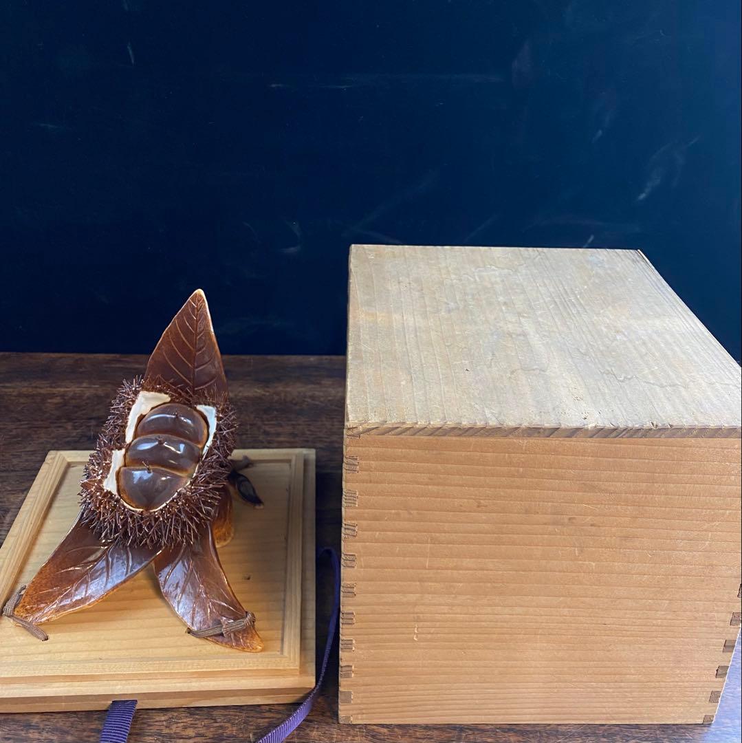 栗置物　陶磁器　古美術　工芸品　骨董