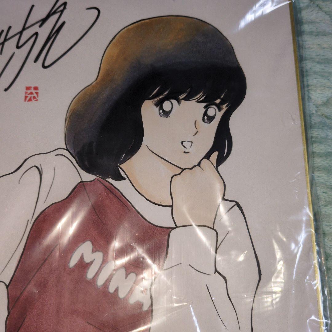 あだち充先生　直筆サイン　直筆イラスト　浅倉南　断捨離のため　値引き交渉OK