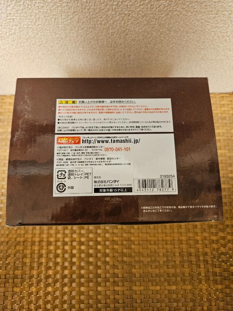 ワンピースフィギュア朝隈俊男コラボ黒ひげ&エース