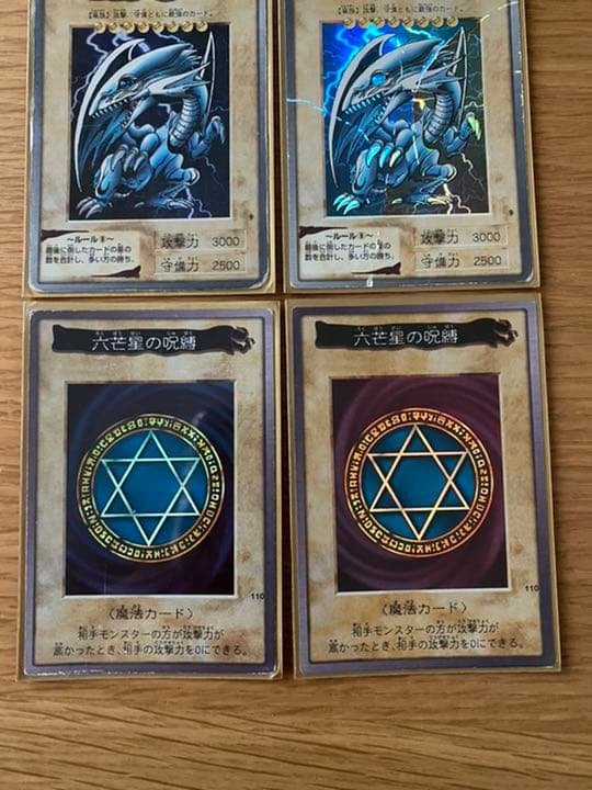 ❗️【極入手困難】❗️バンダイ版 青眼の白竜3体連結、ブルーアイズ