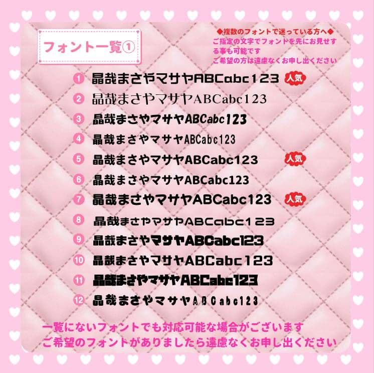 u_　うちわ文字オーダー　団扇屋さん　ハングル　折りたたみ　リピーター様