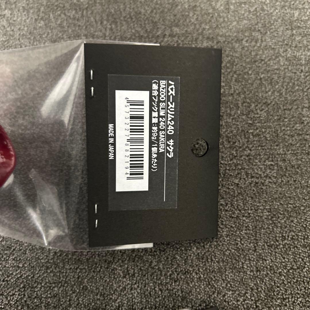 西日本釣り博限定 CBONE ルドルフ260 ギラ220 バズースリム240