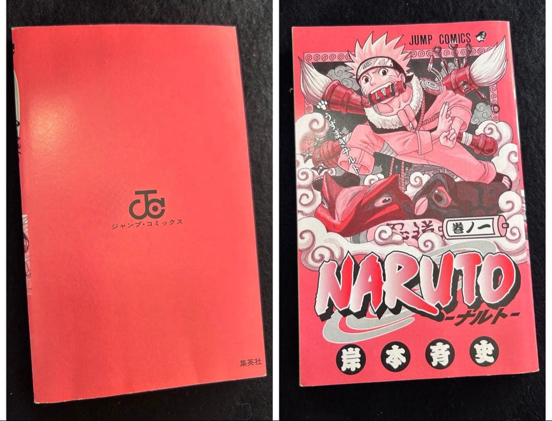 全巻・初版　帯・チラシ完備　NARUTO 全巻セット