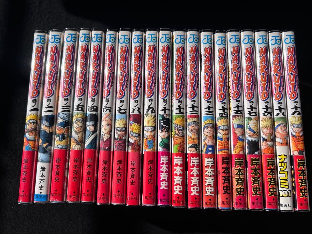 全巻・初版　帯・チラシ完備　NARUTO 全巻セット