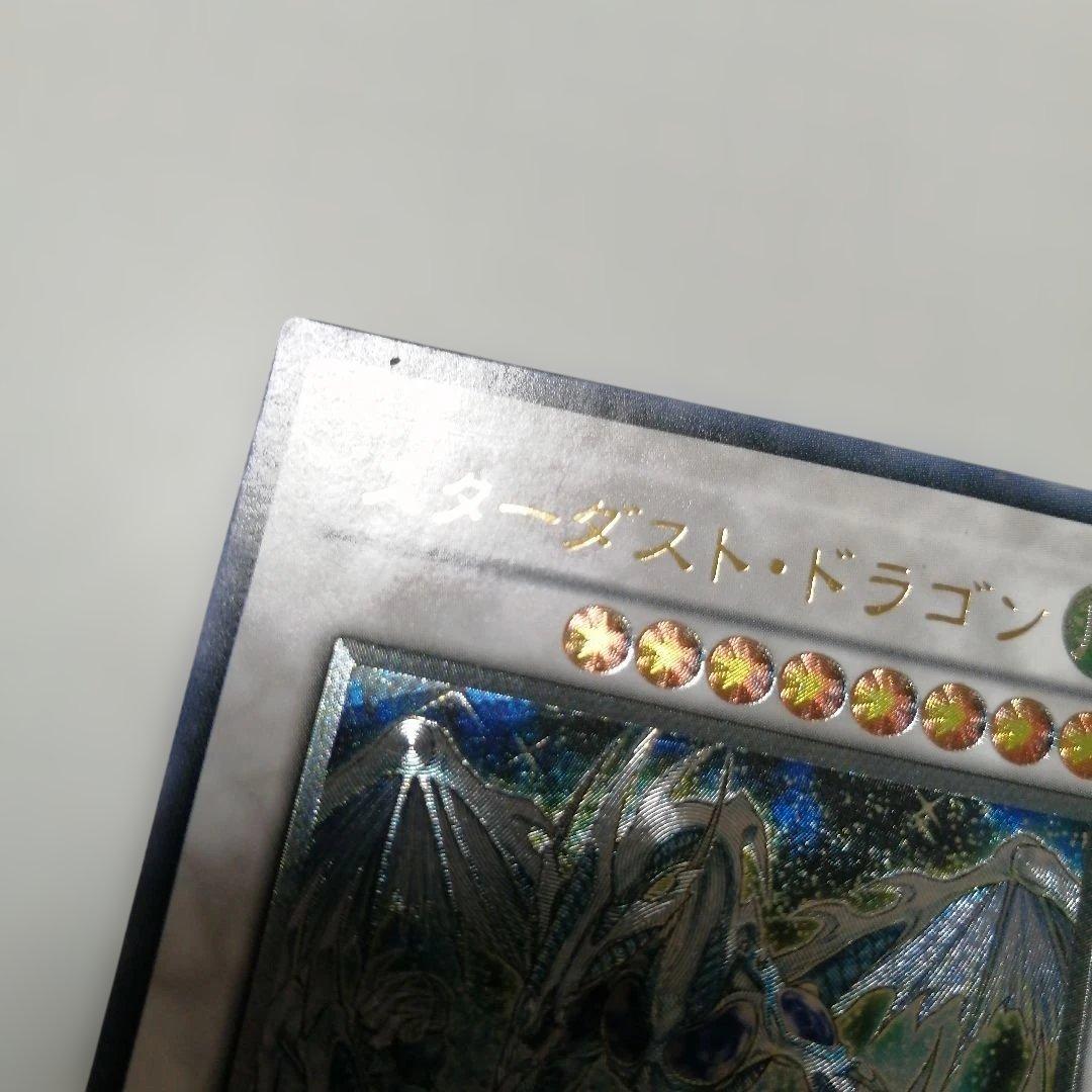 ポケモンカード　ブラックローズドラゴン　スターダストドラゴン　レリーフ