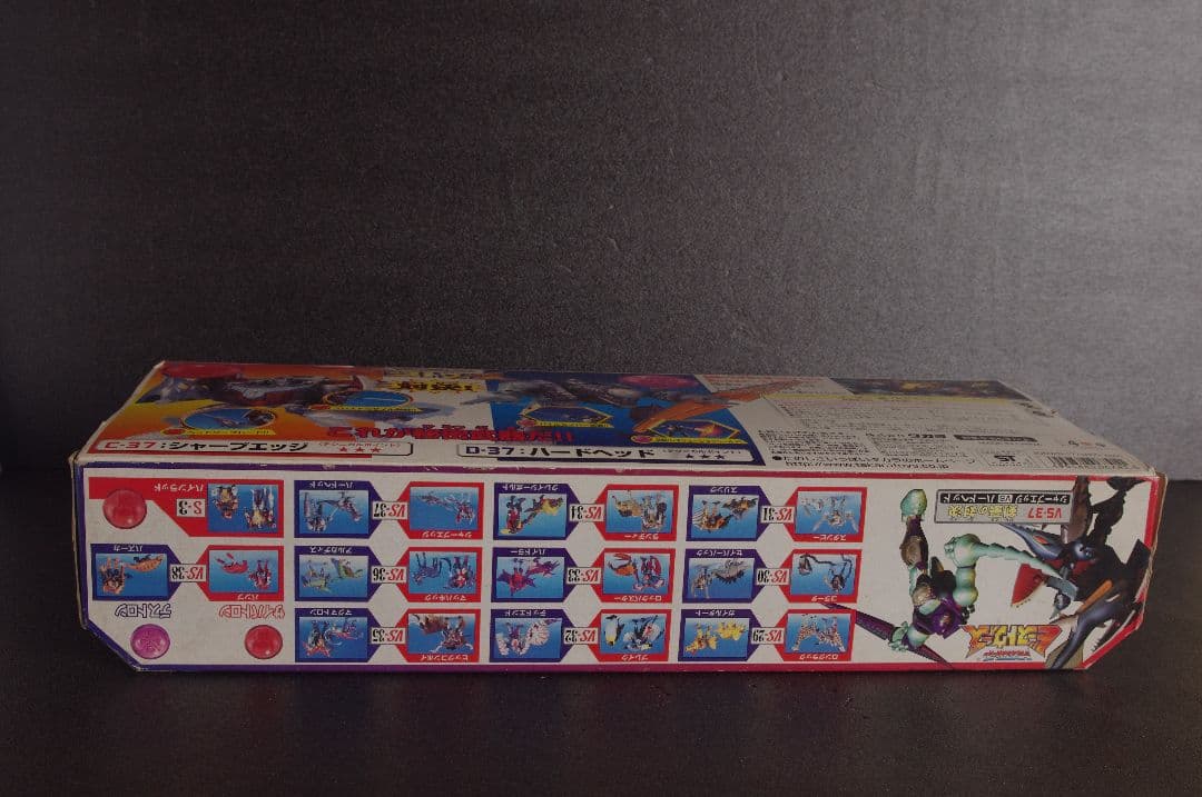 未開封 トランスフォーマー ビーストウォーズ VS-37 剣豪の対決