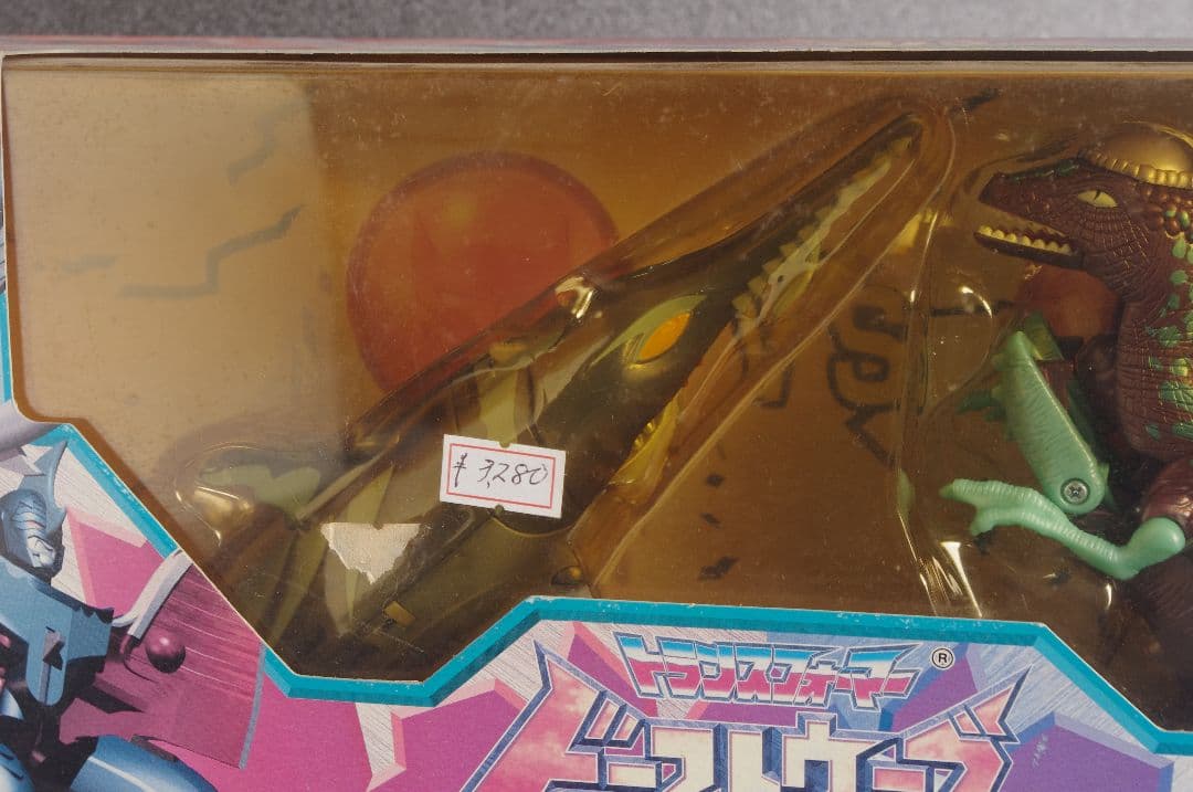 未開封 トランスフォーマー ビーストウォーズ VS-37 剣豪の対決