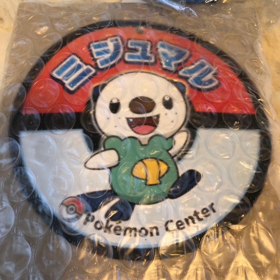 ポケモンセンター　ミジュマル　ぬいぐるみ