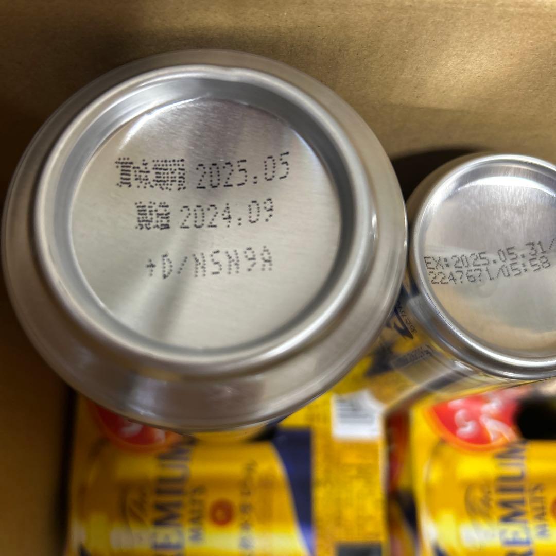 サントリープレミアムモルツ計43本 500ml 19本 350ml 24本